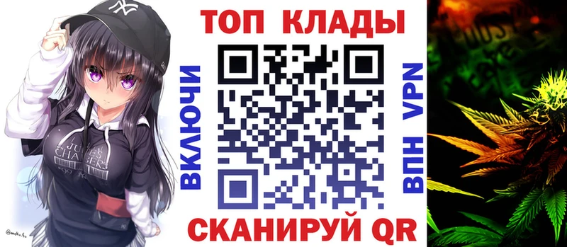 Продажа наркотиков Ликино-Дулёво MDMA Меф МАРИХУАНА Галлюциногенные грибы
