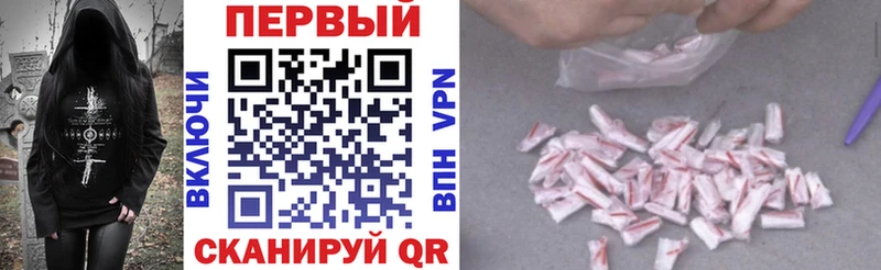 Амфетамин 97%  Ликино-Дулёво 