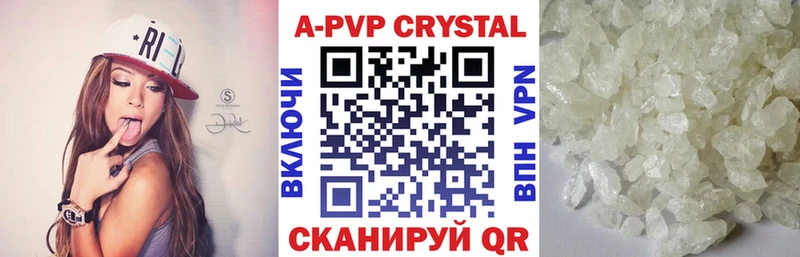 А ПВП СК КРИС  Ликино-Дулёво 