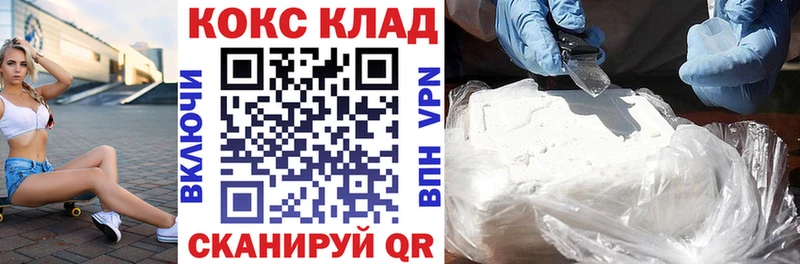 КОКАИН VHQ  Ликино-Дулёво 