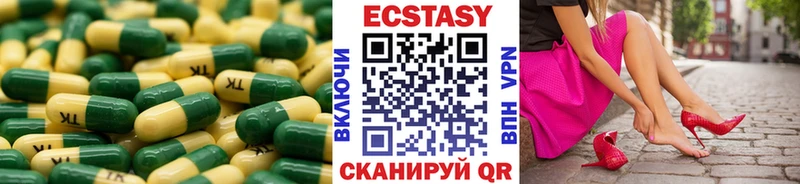 Ecstasy 280 MDMA  Ликино-Дулёво 