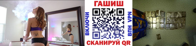 ГАШ Premium  где найти наркотики  Ликино-Дулёво 
