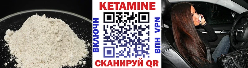 сколько стоит  Ликино-Дулёво  КЕТАМИН VHQ 
