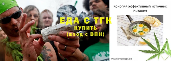 альфа пвп VHQ Семикаракорск
