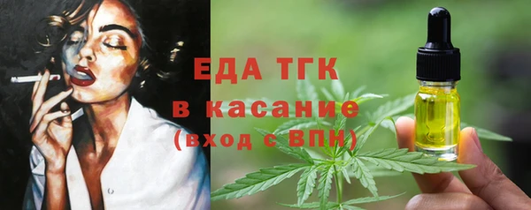 СК Балахна