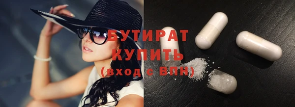 гашишное масло Балабаново