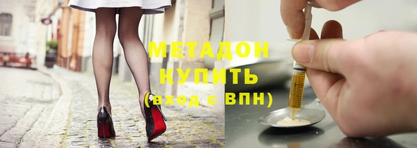 каннабис Саяногорск