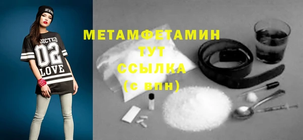 гашишное масло Балабаново
