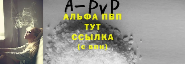МДПВ Семёнов