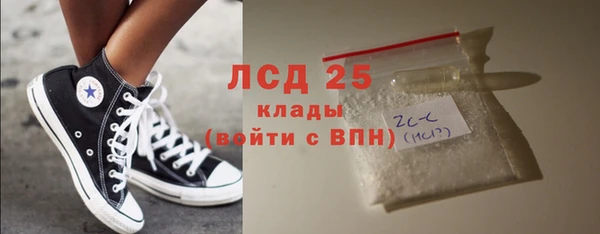 гашишное масло Балабаново
