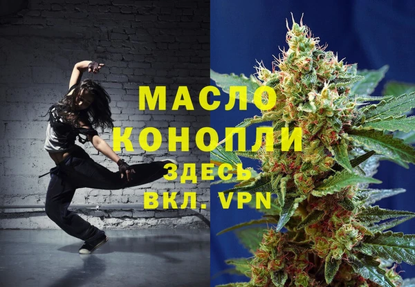 СК Балахна