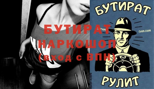 ALPHA-PVP Сафоново