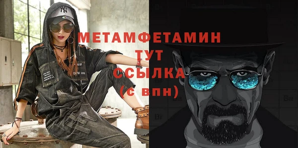 СК Балахна