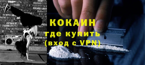 мефедрон Семилуки