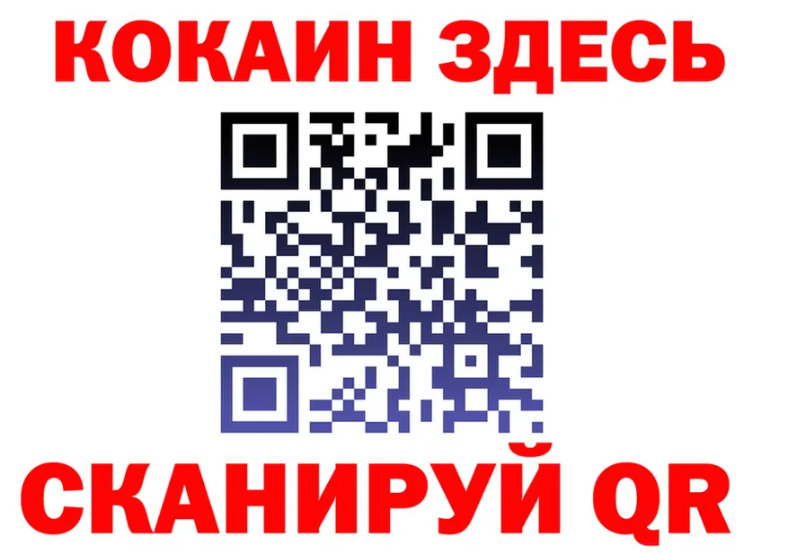 ТГК вейп ТОР shop KRAKEN Ликино-Дулёво