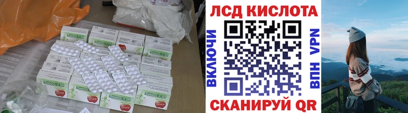 MEGA tor  Ликино-Дулёво  Лсд 25 экстази ecstasy  наркотики 