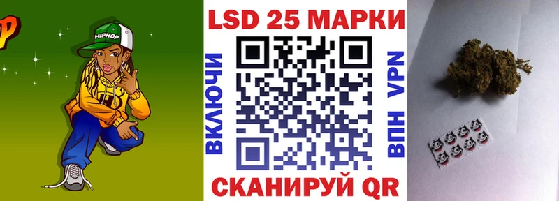 закладка  Ликино-Дулёво  Марки N-bome 1,5мг 